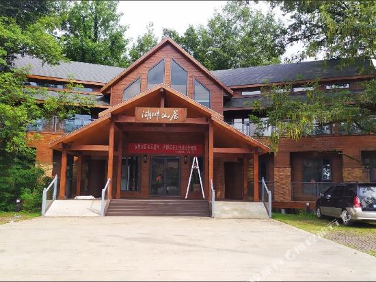 Lakeside Resort — hotel in Jian'ou