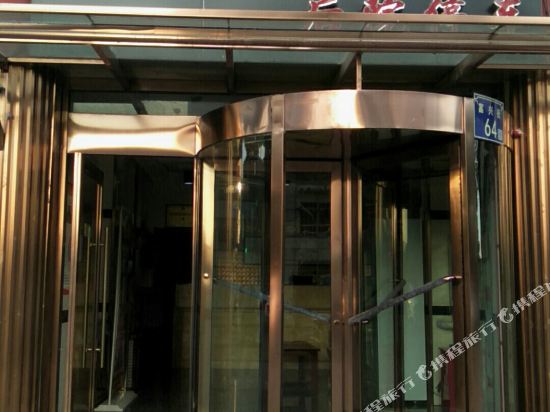 Hehong Hotel — hotel in Dongta