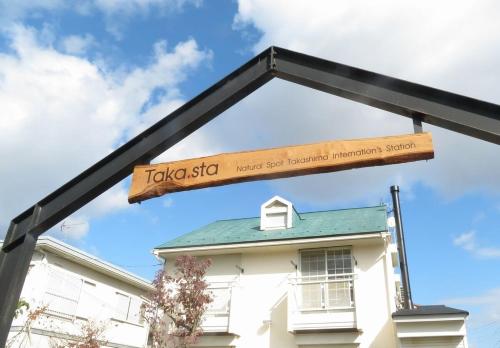 Takasta — 4-Star Luxury Hotel in Takashima, Japan