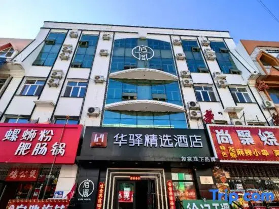 Harbin Suge Hotel - carbon neutral hotel in Harbin