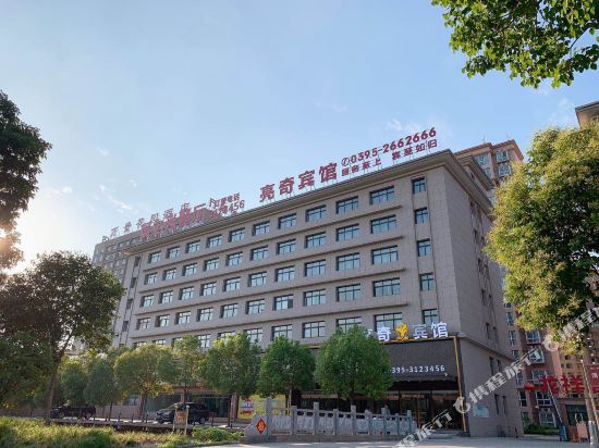 Luohe Liangqi Hotel - last minute hotel in Luohe