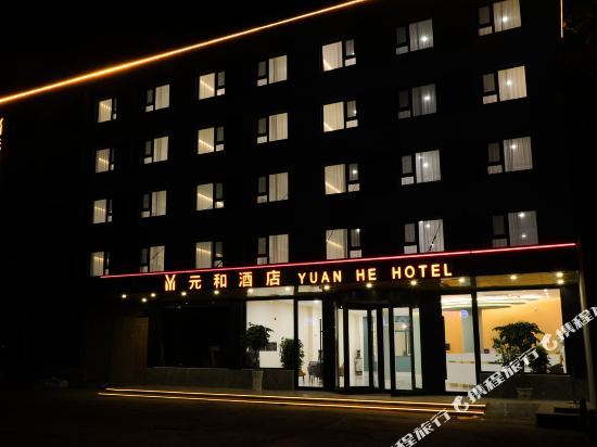 Yuan He Hotel Beijing - last minute hotel in Beijing