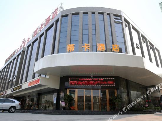 Dika Hotel in Jinjiang, People's Republic of China