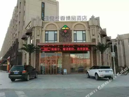 Yashe Tianxiang Boutique Hotel — hotel in Minzhu