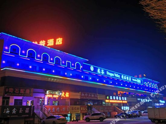 Karamay Long Gu Boutique Hotel in Karamay, People's Republic of China