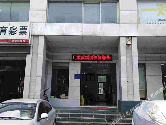 Huan Hu hotel - last minute hotel in Xiangyang