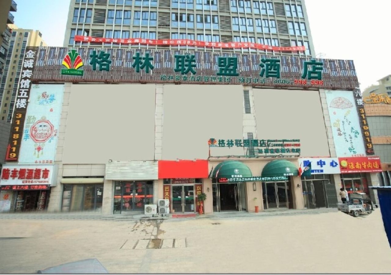 GreenTree Alliance AnHui HuaiBei Railway Station Golden Yuntian Hotel — hotel in Huaibei