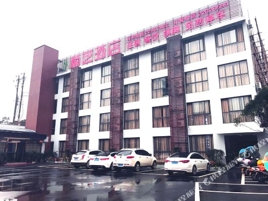 Nanyi Hotel in Zunyi, People's Republic of China