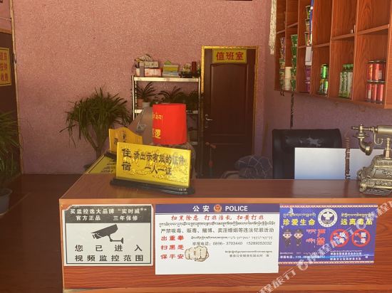 A in Unknown City, People's Republic of China