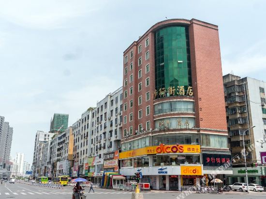 Buxingjie Hotel - last minute hotel in Putian