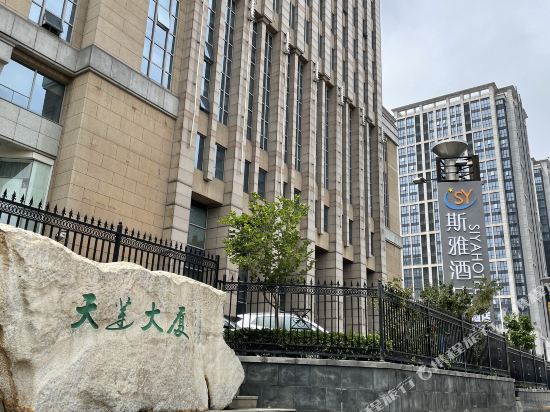 Elegant hotel - last minute hotel in Beijing