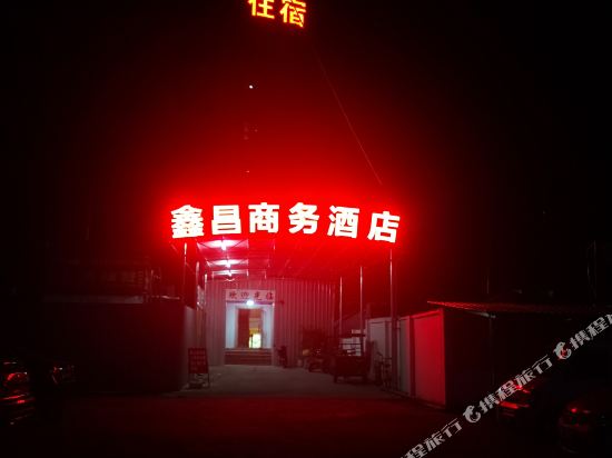 Junyi Hotel - carbon neutral hotel in Guilin