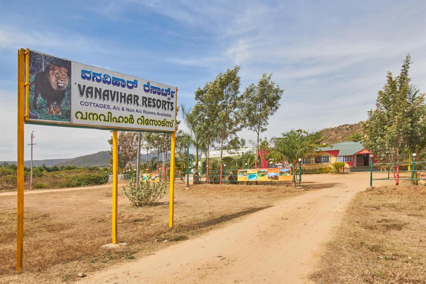 Vana Vihar in Gundlupet, India