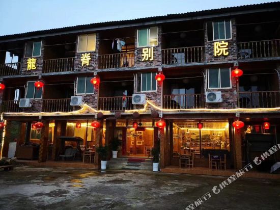 15 5000 Lung Chi Hospital in Longsheng, People's Republic of China