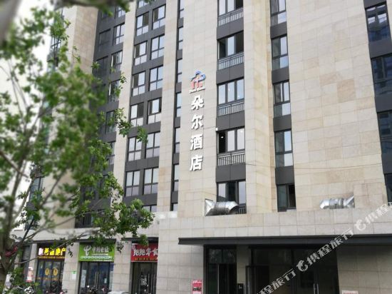 Duoer Hotel - last minute hotel in Yangzhou