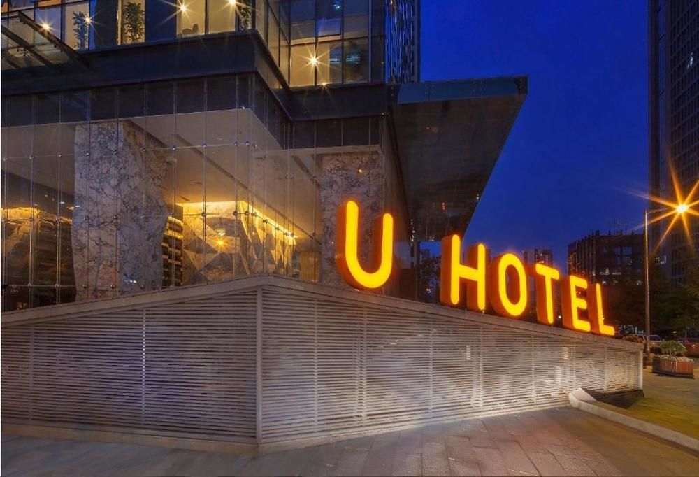 U Hotel Chengdu - carbon neutral hotel in Chengdu