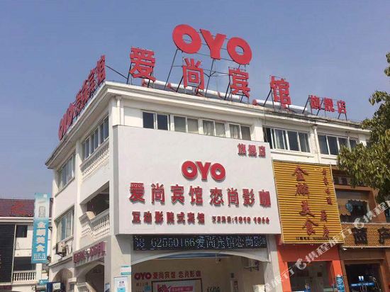Ai shang hotel — hotel in Shangpai