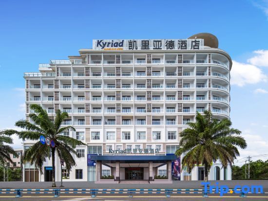 Kyriad Hotel - carbon neutral hotel in Unknown City