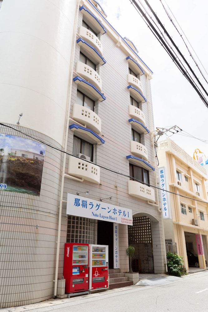 Naha Lagoon Hotel I - last minute hotel in Naha