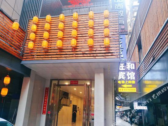 Wanghe Hotel - carbon neutral hotel in Fuzhou
