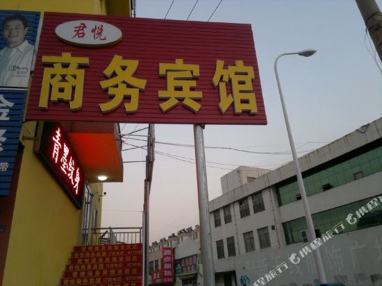 Huantai grand yue business hotel in Suozhen, People's Republic of China