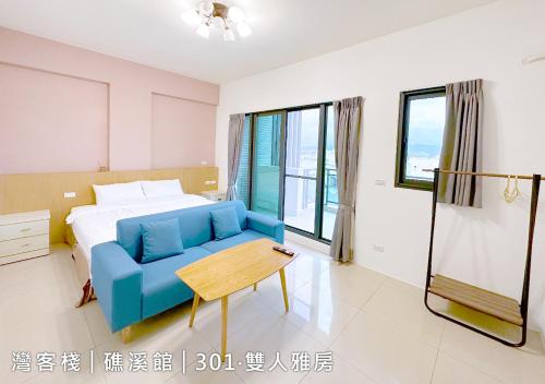 WeInnOne Jiaoxi - last minute hotel in Yilan