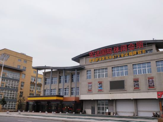 Hongyuan International Leisure Club in Dongtai, People's Republic of China