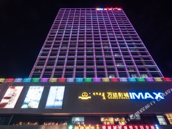 Wei Mi Home - last minute hotel in Hohhot