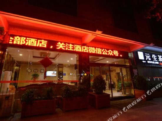 Yuansheng Business Hotel in Lingjiang, People's Republic of China