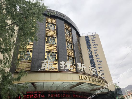 Hotel Feralas in Lhasa, People's Republic of China