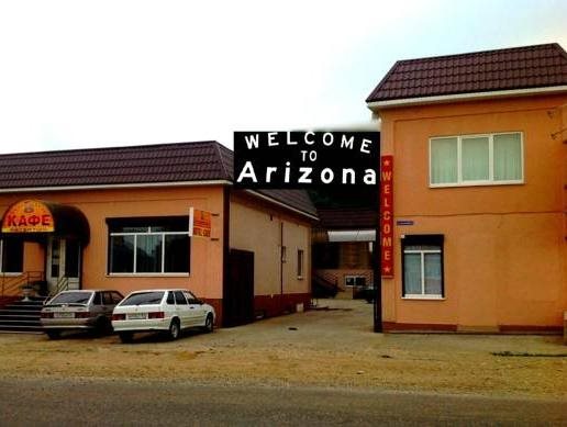 Arizona Hotel - last minute hotel in Pyatigorsk