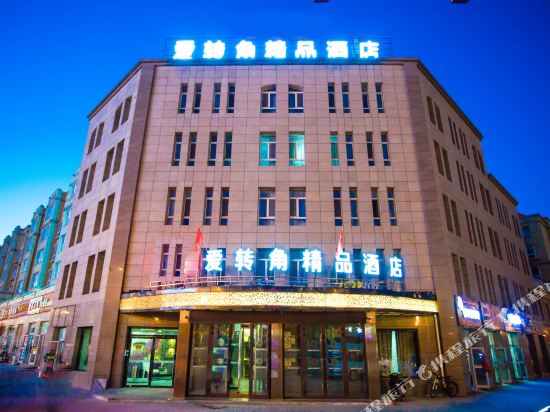 Love Corner Hotels in Xinyuan, People's Republic of China