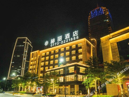 Healthy Hotel - last minute hotel in Guilin