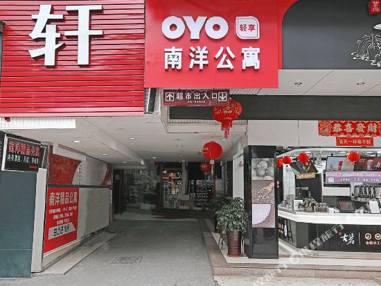 Nanyang - carbon neutral hotel in Jinjiang