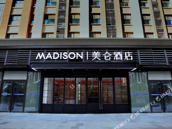 Jinan Olympic Sports Center Meilun Hotel — 4-Star Luxury Hotel in Jinan, People's Republic of China