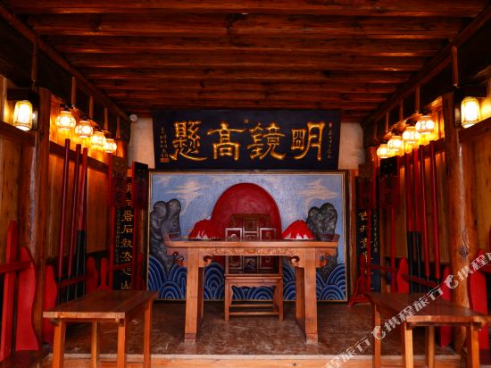 Alusi Inn in Fengshan, People's Republic of China