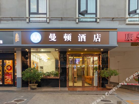 Mandun Hotel - carbon neutral hotel in Xi'an