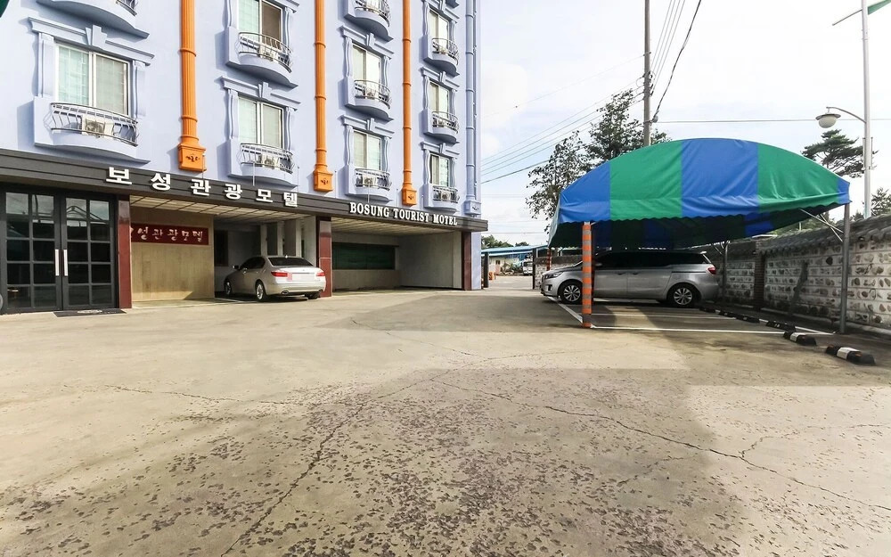 Boseong Tourist Hotel in Boseong, South Korea