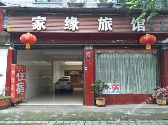 HappyFamily - last minute hotel in Unknown City