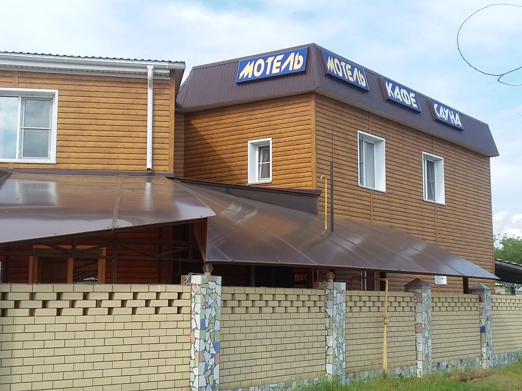 Motel U Sajyan Mini Hotel in Volgograd, Russia