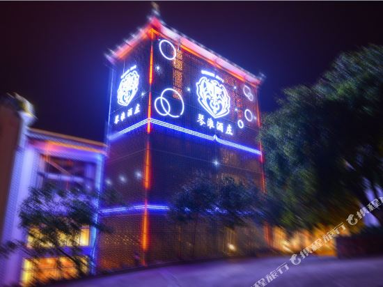 Qinhuai Hotel — hotel in Guishan