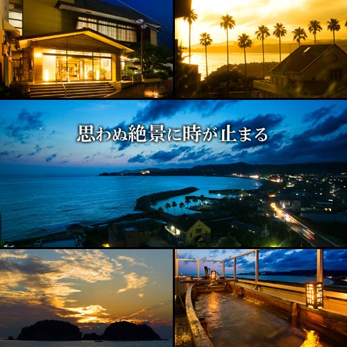 Kishuu Minabe Onsen Restaurant And Yado Asahiro in Wakayama, Japan