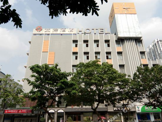 Wenze Hotel - last minute hotel in Nanning