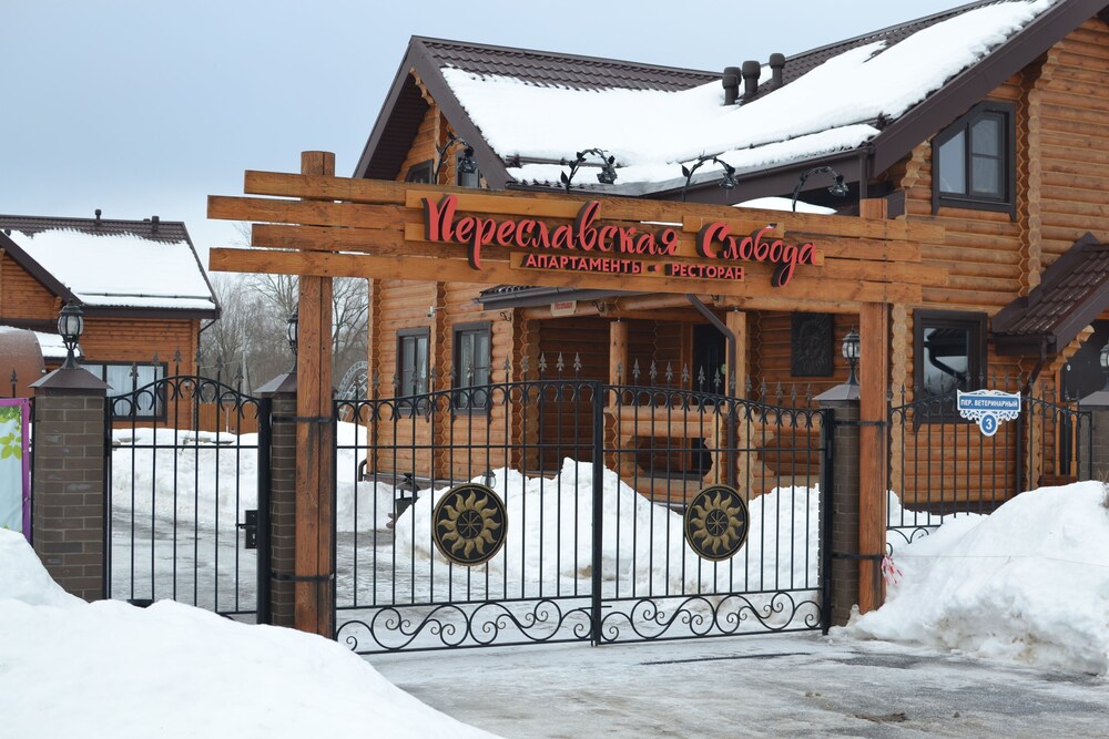 Сomplex Pereslavskaya Sloboda in Pereslavl'-Zalesskiy, Russia