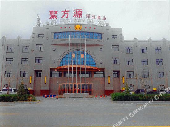 Jufangyuan Boutique Hotel in Kangbao, People's Republic of China