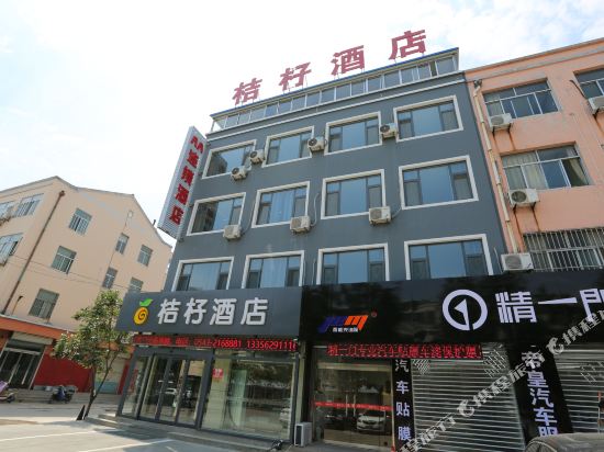AAhotel - carbon neutral hotel in Binzhou