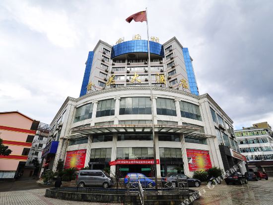 Jin Guan Hotel - last minute hotel in Guiyang
