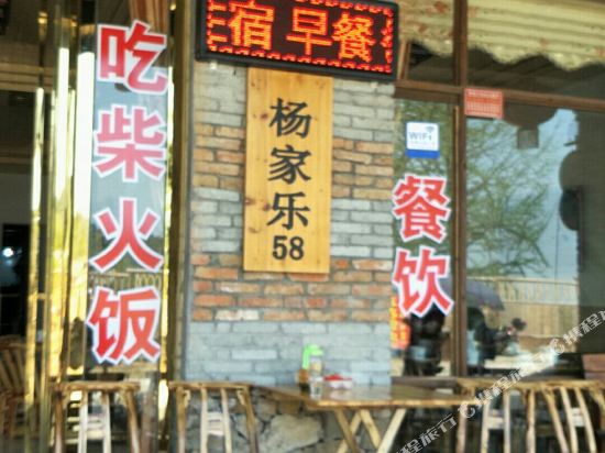 58 in Macheng, People's Republic of China