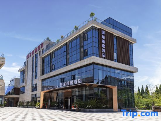 Dujiangyan Yuandong Yaju Hotel — 4-Star Luxury Hotel in Chengdu, People's Republic of China