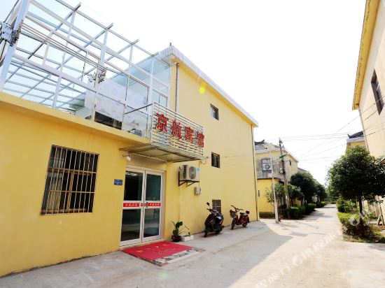 Jinghang Hotel - last minute hotel in Nanjing